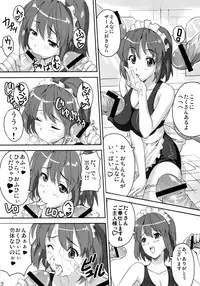 (C69) [Shinjugai (Takeda Hiromitsu, KON-KIT)] Mamotama 2 (Eyeshield 21)