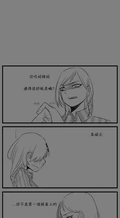 Negev x Kar98k