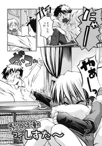 COMIC RiN 2006-08 Vol. 20