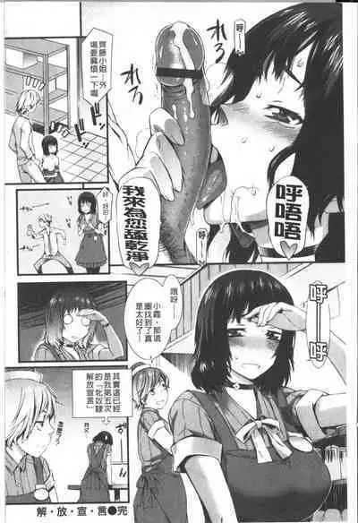 Honey Time | 甜美的好時光