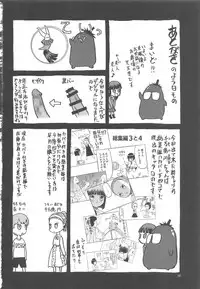 (C88) [Wakuwaku Doubutsuen (Tennouji Kitsune)] blue snow blue scene.17 [Chinese] [原諒TA個人漢化]