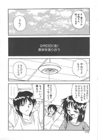 [ZERRY Fujio] SMILE