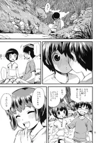 (COMITIA91) [ponz.info (Ponz)] Motto! Natsuyasumi Series Soushuuhen