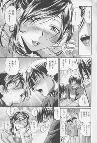 [Masuda Inu, Kurashina Ryou] Seigiou ~48 no Kiseki~ Joukan