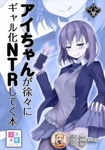 [Sturkey] Youkoso Chakuseibu (COMIC X-EROS #64) [Chinese] [最愛大屁屁x漢化組漢化組] [Digital]