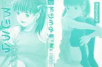 [Ichiichi Yuuna] Rojiura