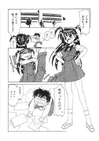 [Ginkamen] Shinjirarenai Onnanoko