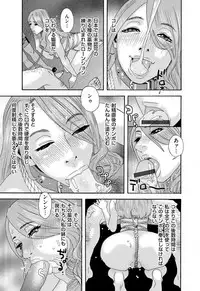 COMIC Magnum Vol. 84