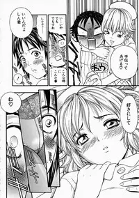 [Kanata] Vanity Fair