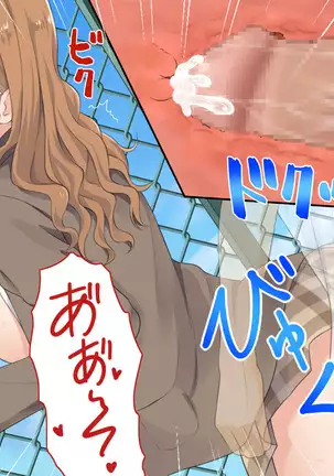 1 Tap de Ore ga Nozomu Eroi Sekai!