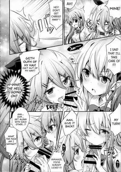 Catfight!?