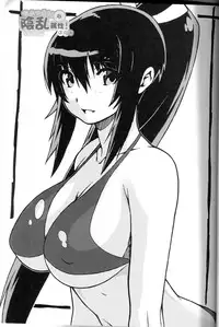 (SC57) [mog. (Moccyi)] Chotto H na Inran Zokusei! Plus (Senran Kagura)