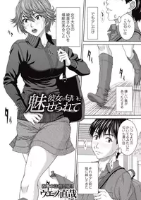 COMIC Masyo 2015-07 [Digital]