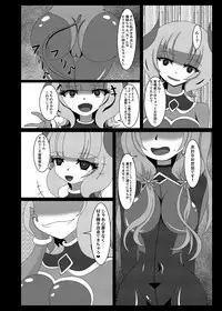 Seisenki Selacarmia Vol 1 Junketsu no Kokoro ga Somaru Toki