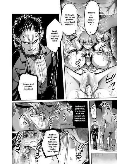 Mesu Ushi Taimanin Mizuki Shiranui Ninshin Kiroku