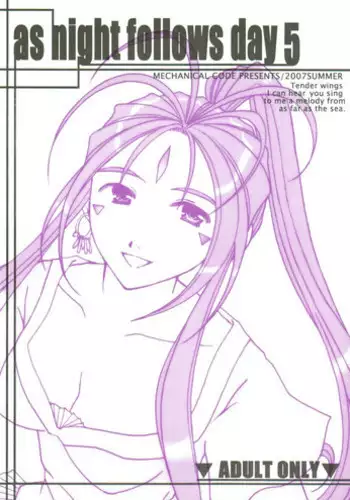 [Uo Denim] Backside - She has two-faces (COMIC Kairakuten 2015-05) [English]