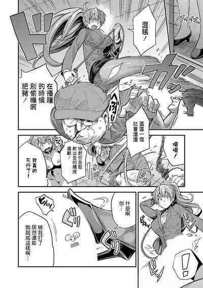 Yarigai Sakusei! Kyousei kumin Tanetsuke Koujou