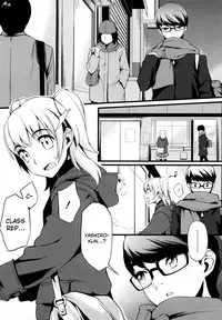 [Yurikawa] Houkago Strawberry Vibe - After School Strawberry Dildo [English] [4dawgz]