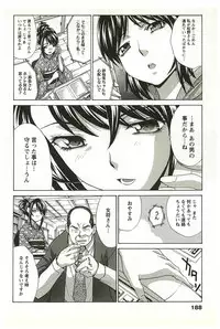 [Itaba Hiroshi] Yu-kkuri Shitene 2