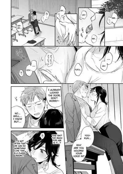 Suki Araba Kareshi no Seiheki o Yugametai!