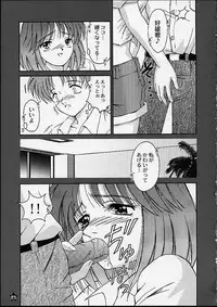 (SC12) [PISCES (Hidaka Ryou, Hinase Kazusa)] Renai Revolution (Tokimeki Memorial 2)