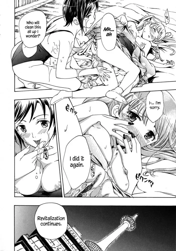 Kuroyuri Shoujo Vampire | Vampire Girl Black Lily Ch. 1 - 7