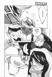 Comic MegaPlus Vol 03 [2004-01]