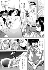 [Hagiwara Yutarou] Innai Kansen