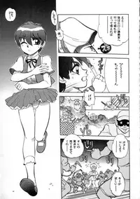 [Yagami Dai] Sekkachi Na Imouto | A Hasty Younger Sister