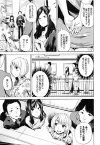 [Yumeno Tanuki] Ecchi, Hame, Zettai♡