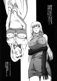 (C84) [LTM. (Taira Hajime)] Nise Dragon Blood! 20 1/2