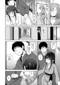 Erohon o Sutetara Konoko ga Tsurechatta!? Ch. 1-12