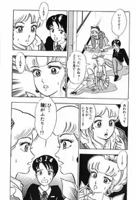 瞳ダイアリー