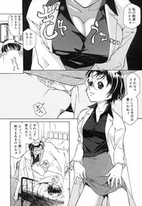 Comic RiN Vol. 27 (2007-03)