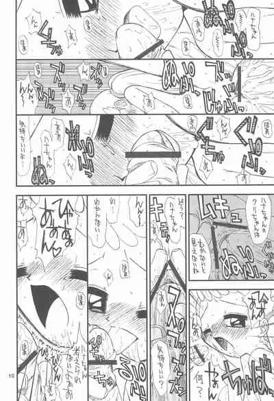 [Tokai Oohashi (Kari) (Ryu-ya)] Onpu-chan/Hana-chan (Ojamajo Doremi)