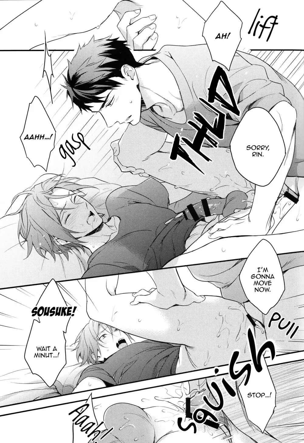 Sosuke no kata wa ore ga mamoru! | I'll protect Sosuke's shoulder!