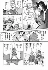 [Yagami Dai] West Volume 01