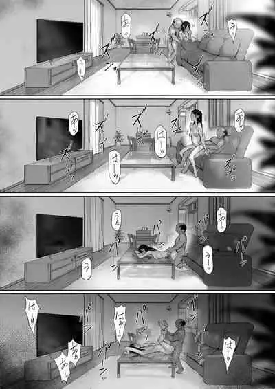 Gifu to Doukyou Suru ni Natta dai ni wa