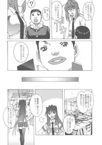 [Otonano Do-wa (Takei Masaki)] Otonano Do-wa Vol. 27