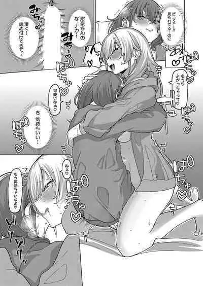 COMIC Shingeki 2023-02