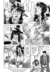 COMIC MUJIN 2009-03