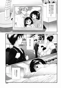 [Nishikigaura Koizaburou] Daikyou Megami