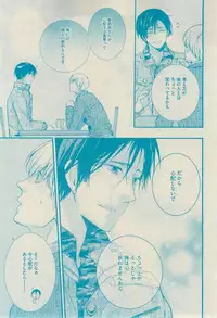 GUSH 2015-02