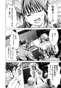 [Miyazaki Maya, Kurashina Ryo] Cosplay Tantei - The Detective Cosplay