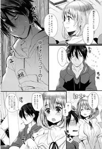 COMIC Anthurium 2016-05