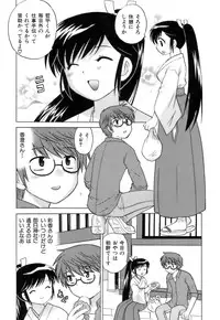 [Kotono Wakako] Miko Moe 1
