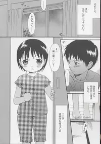 [Sekiya Asami] Otona ni Naru Mae ni - Before It Grows Up