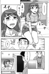 [ANTHOLOGY] Men's Young (2007-07)