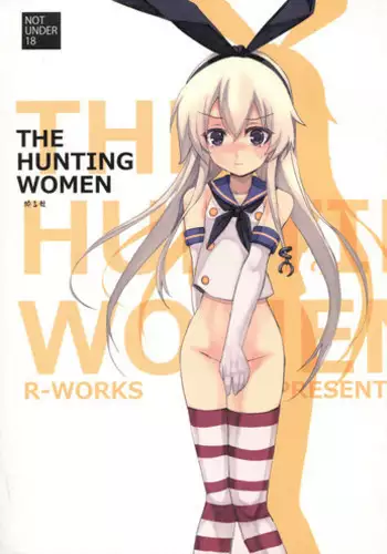 (C83) [R-WORKS (Roshuu Takehiro)] TITANDASAN DAISUKI 2 (Hyouka)