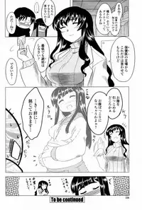COMIC Momohime 2007-08